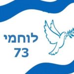 73 Yom Kippur Fighters for Peace